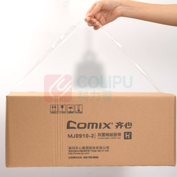 齐心 Comix 胶带 JT5506 宽55mm*60y*50um (高透明) 长54.9米/卷