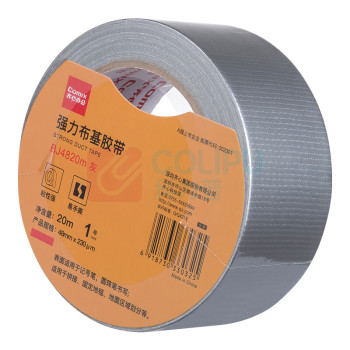 齐心 Comix 胶带 BJ4820m 48mm*20m*230μm (灰色)