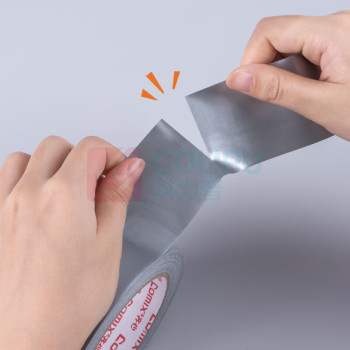 齐心 Comix 胶带 BJ6020m 60mm*20m*230μm (灰色)
