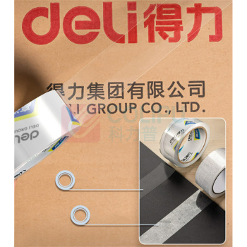 得力(deli) 高品质高透明封箱胶带 HG2023 60mm*100y*50um 