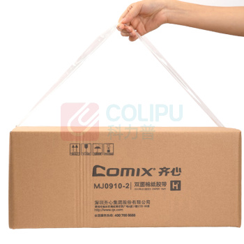 齐心 Comix 封箱胶带 JP5515-6 55mm*150y*45um 6个/筒 透明胶带 55mm×150y BOPP
