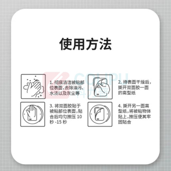3M 无痕强力泡棉胶带汽车家居耐水高温双面胶 CP5108 20MM*30M 1卷装