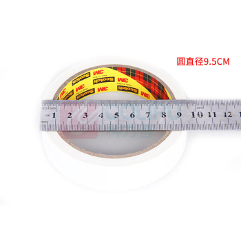 3M 双面胶 棉纸胶带 200C 18mm*10m
