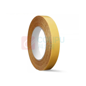 XMSJ 网格双面胶带 20m*20mm