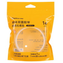 齐心 Comix 双面胶带 JN3001m 30mm*1m*1mm