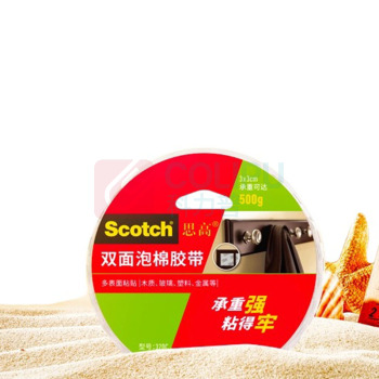 3M 思高 双面胶 320C-18 18mm*5.5m 10卷装 双面泡棉胶带(强力型)