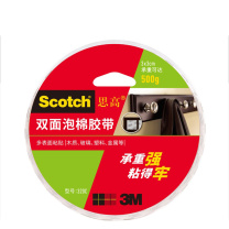 3M 思高 双面泡棉胶带(强力型) 320C-36 36mm*5.5m 5只装