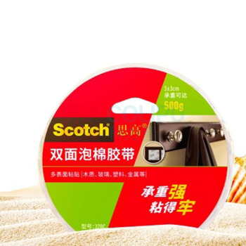 3M 思高 双面泡棉胶带(强力型) 320C-36 36mm*5.5m 5只装