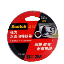 3M 思高 双面泡棉胶带(超强型) 420C-12 12mm*3m 10只装