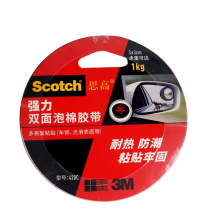 3M 思高 胶带 双面胶 双面泡棉胶带(超强型) 420C-18 18mm*3m 10个装