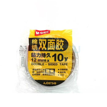 晨光 M&G 棉纸双面胶带 AJD97349 12mm*10Y 2卷/袋 12mm×10y