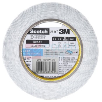 3M 思高 双面泡棉胶带 36*5.5m 厚1mm 