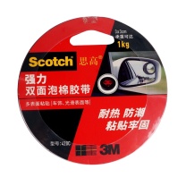 3M 思高 超强型双面泡棉胶带 420C-9 9mm*3m
