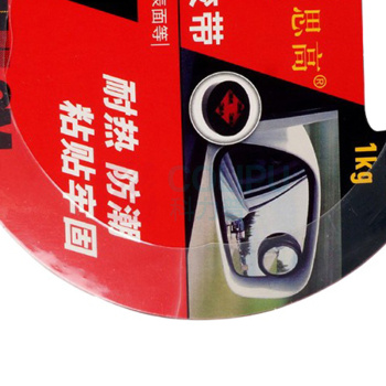 3M 思高 超强型双面泡棉胶带 420C-9 9mm*3m