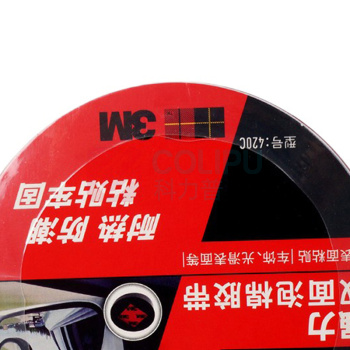 3M 思高 超强型双面泡棉胶带 420C-9 9mm*3m