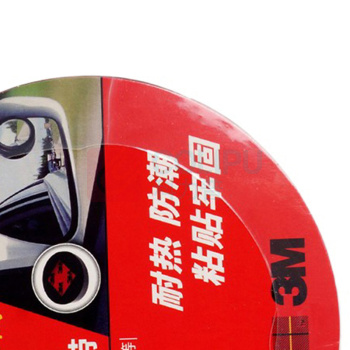 3M 思高 超强型双面泡棉胶带 420C-9 9mm*3m