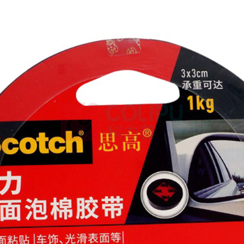 3M 思高 超强型双面泡棉胶带 420C-9 9mm*3m