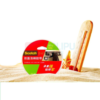 3M 双面胶 320C-18 18mm*5.5m双面泡棉胶带(强力型) 办公用品ht