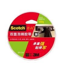3M 双面胶 320C18 18mm*5.5m双面泡棉胶带(强力型) 办公用品ht