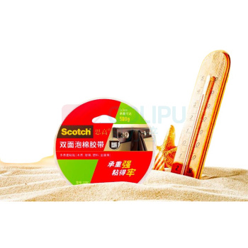3M 双面胶 320C18 18mm*5.5m双面泡棉胶带(强力型) 办公用品ht