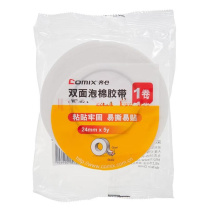 齐心 Comix PM2405 双面泡棉胶带 24mm*5y 1 卷 白色 PM2405