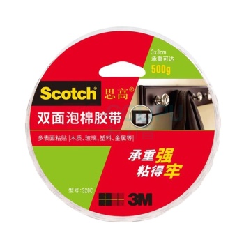 3M 思高 双面泡棉胶带 320c 18mm×5.5m8卷/包