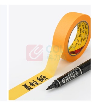 3M 美纹纸胶带 2525 宽20mm*55m长