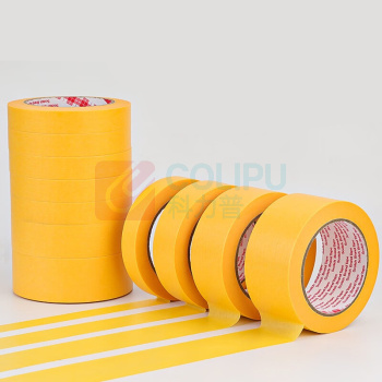 3M 美纹纸胶带 244 40mm*50m (黄色) 日本版美纹纸白芯