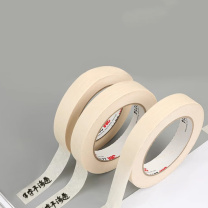 3M 2214白色美纹纸胶带 20mm*50m*0.085mm 单卷装 20mm*50m*0.085mm 