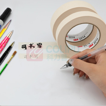 3M 美纹纸胶带 3M2214 25mm