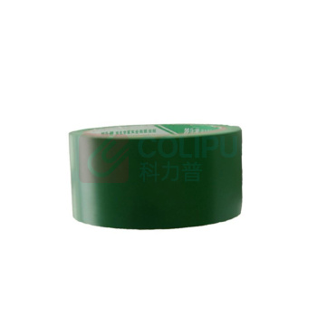 迅爵 地板胶带 44mm*16Y (绿色)
