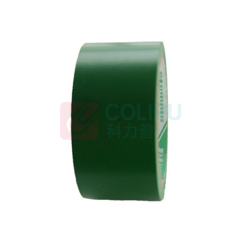 迅爵 地板胶带 44mm*16Y (绿色)