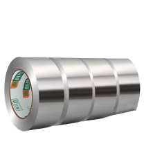 宜之选 铝箔纸胶带 48mm*20m 2卷 高耐热锡纸美缝胶带