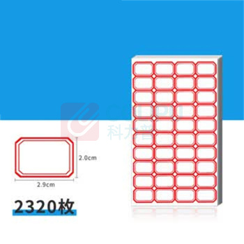 NVV 贴纸 BQ-292002 无中线 2320枚 29*20mm (红色)