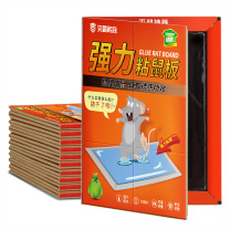 绿驰 粘鼠板 10张装  10张/袋