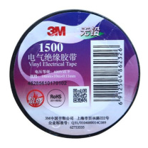 3M 电工胶带 1500# 【黑色18mm*10m*0.13mm】 (黑色)