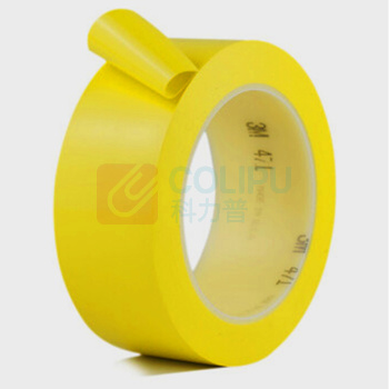 3M 警示胶带 471 48mm*33m (黄色)