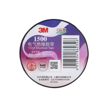 3M 强粘柔韧易撕耐用环保绝缘胶带 1500 长10m*宽18mm*厚0.13mm/卷 (黑色)