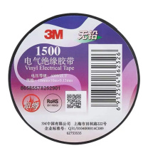 3M 强粘柔韧易撕耐用环保绝缘胶带 1500 长10m*宽18mm*厚0.13mm/卷 (黑色)