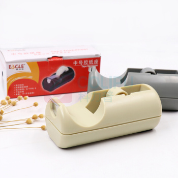 益而高 Eagle 胶带座 898M 156*60*53mm (混色) 12个/盒