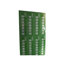 SECLEPU 赛勒普 PVC不干胶标识 物料 工具放置盒 定制 高2.5厘米宽7.5厘米 500 1包