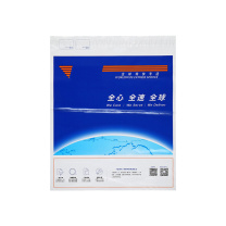 耀旺 可降解快递袋 28*35.5+5cm 