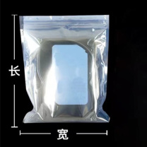 固成 防静电屏蔽保障袋主板封口袋自封口防静电袋自封袋 15丝 (100个/包) 0.075*200*140mm