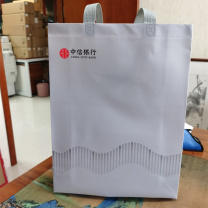 定制 带中信LOGO彩色印刷10色凹版北人彩印覆膜大号无纺布手提袋 300*400*80mm 100克底布+覆膜35=135克左右