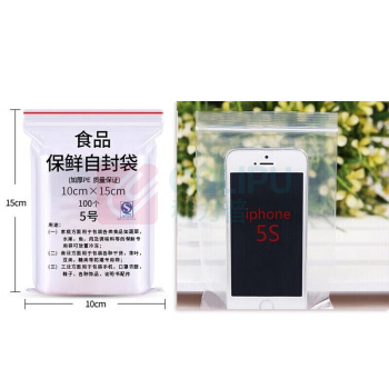登比 PE自封袋 5号 10*15cm 加厚12丝 DC
