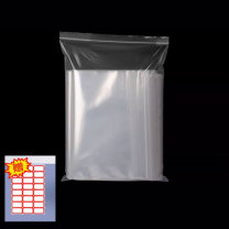 兆燊 自封袋 8号 17*24cm 白边敦厚20丝+送标识贴 100只