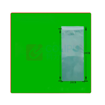 襄昱优工 加厚自封袋 20×20cm双面厚16丝 100个/包
