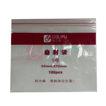 科力普 COLIPU 自封袋 1# 50*70mm (透明) 100个/包 新旧款替换