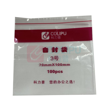 科力普 COLIPU 自封袋 3# 70*100mm (透明) 100个/包 新旧款替换