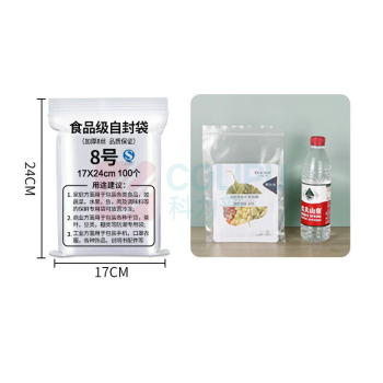 科力普 COLIPU 自封袋 8# 170*240mm (透明) 100个/包 新旧款替换